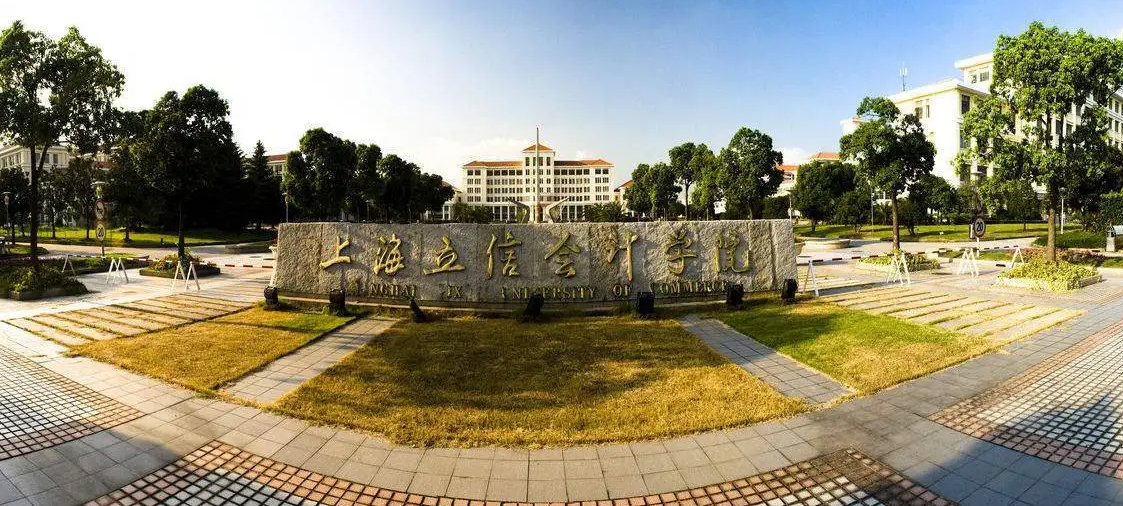 Shanghai Lixin University of Accounting and Finance
