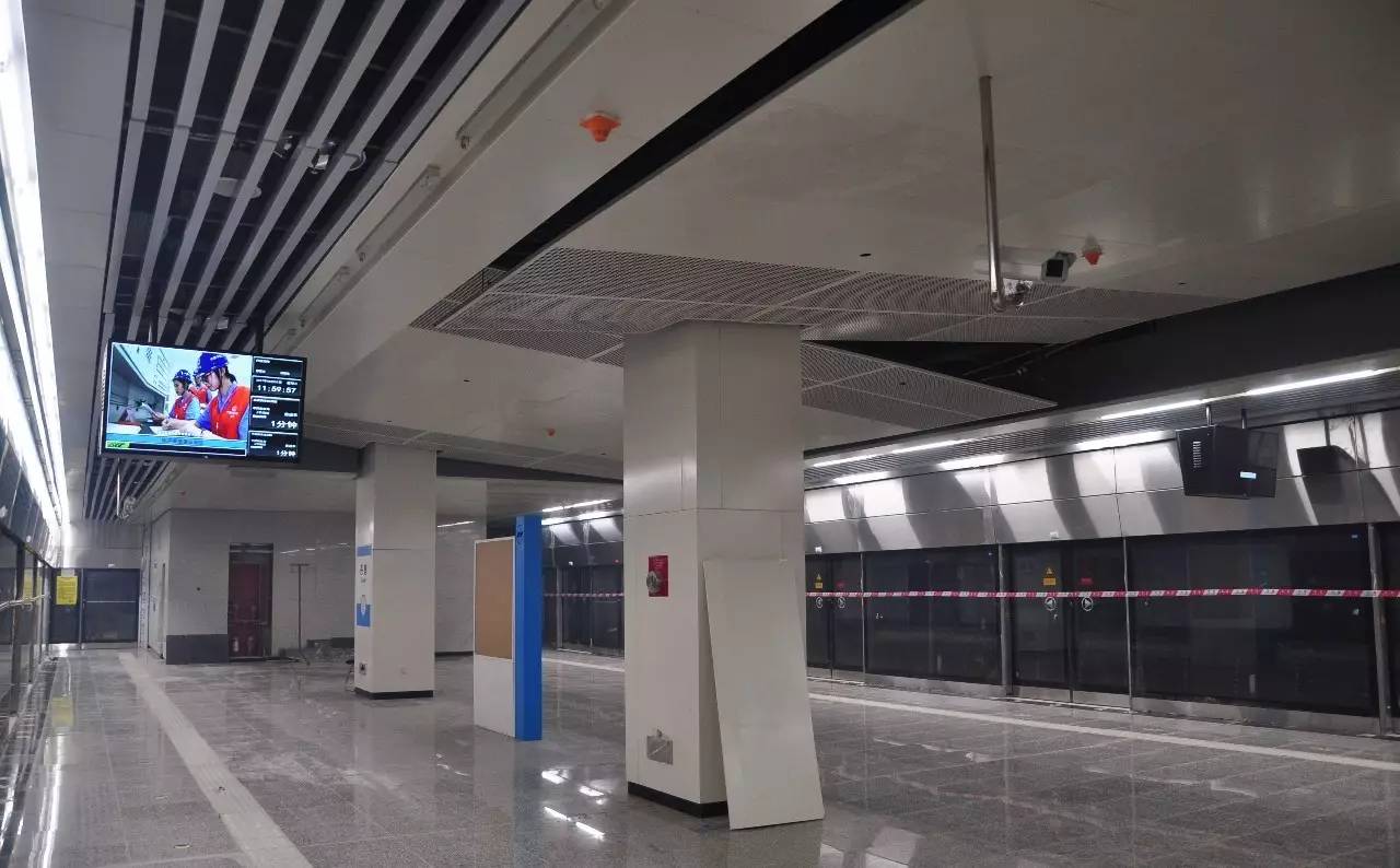 Chongqing Rail Transit Line 5